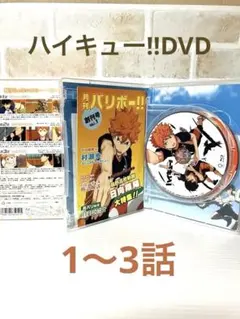 2026年最新】ハイキュー dvd 全巻セットの人気アイテム - メルカリ