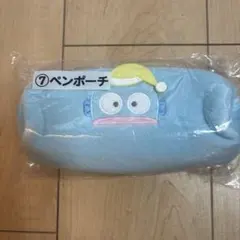 ハンギョドン　一番くじ　ペンケース