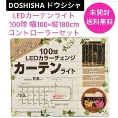 イルミネーション クリスマス