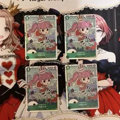 2026年最新】sr まとめ売り ワンピースカードの人気アイテム - メルカリ