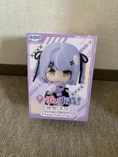デフォルメフィギュア ぶいすぽっ！ 紫宮るな