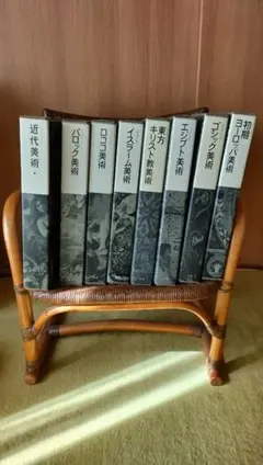 2025年最新】大系世界の美術の人気アイテム - メルカリ