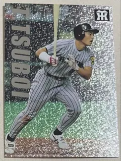 2026年最新】プロ野球チップス1999の人気アイテム - メルカリ