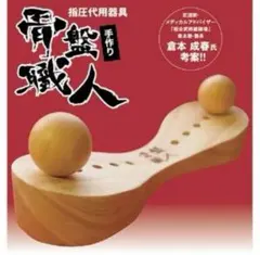BAJO DEWDROPS バヨ社 あめのしずく 木のおもちゃ 知育玩具 ドイツ