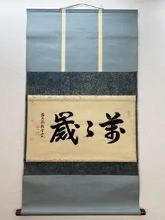 2026年最新】吉口桂堂の人気アイテム - メルカリ