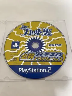 PS2 ソフト 必殺パチスロエヴォリューション 忍者ハットリくん 【M409】