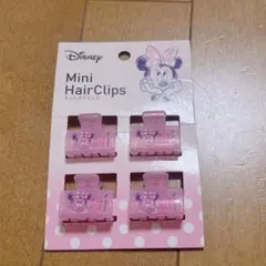 Disney　ディズニー　ミニーマウス　ヘアクリップ　ピンク　ポイント消化