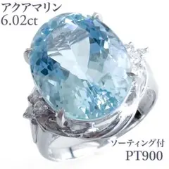PT900/K18 アクアマリン ダイヤモンド フラワーモチーフリング - メルカリ