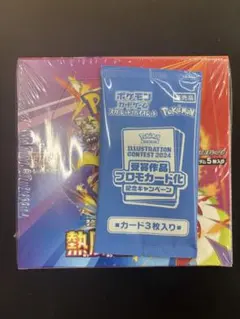 ポケモンカード 熱風のアリーナ 1BOX 新品未開封シュリンク付き プロモ付き