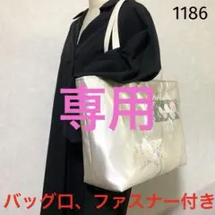 はるるん様、専用。