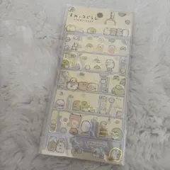 ☆すみっコぐらし シール☆