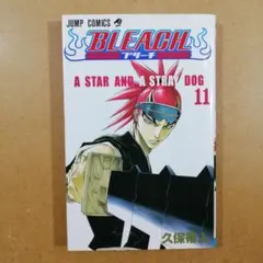初版・帯付】BLEACH (31) ブリーチ 久保帯人 集英社 - メルカリ