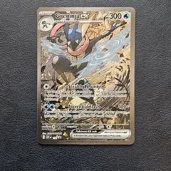 ゲッコウガ Greninja ex 132-P 海外プロモ 英語版 - メルカリ