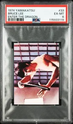 PSA6 山勝 ブルース・リー 燃えよドラゴン #33 Bruce Lee