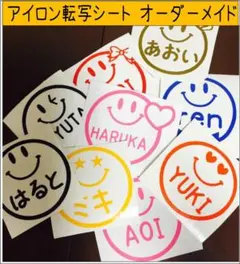 たぁさん様専用 250804