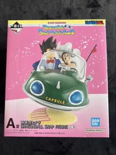 一番くじ　ドラゴンボールスナップコレクション2 A賞　孫悟空＆チチ