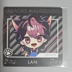 シクフォ二 LAN まねきねこ コースター