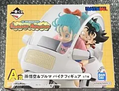 一番くじ ドラゴンボール A賞 孫悟空＆ブルマ バイク フィギュア