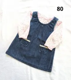 ミキハウス　デニムジャンパースカート　小花柄ロンT　セット売り　80