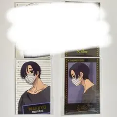 サカモトデイズ フォトカードコレクション 勢羽真冬