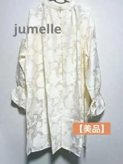 Item thumbnail for item 9c122cb7-95c2-497f-b418-a2874fd7eba1