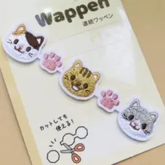 猫 刺繍 アイロン ワッペン アップリケ 三毛猫 茶トラ 肉球 キャット