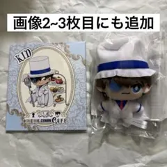 名探偵コナンカフェ 執事喫茶 セガラッキーくじオンライン 怪盗キッド 他 セット