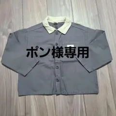 テータテート　長袖シャツ　120㎝