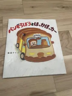 yumiko様 リクエスト 2点 まとめ商品