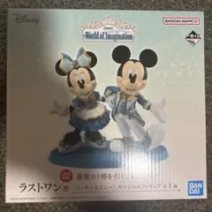 一番くじ Disney ラストワン賞 ミッキー＆ミニー フィギュア