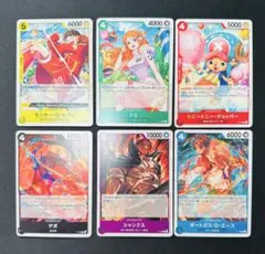 ワンピースカードゲーム　スタンダードバトルパック　Vol.14 6枚