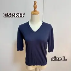 ESPRIT コットン100%Vネックニットカットソー（L〜 X L）ネイビー春