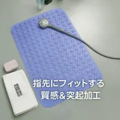 アイスバー様専用　バスマット 滑り止め 浴槽マット 吸盤付き 風呂 介護 子供