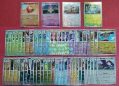 ポケモンカード　ブラックボルト　ホワイトフレア　ミラーカード　まとめ売り　５９枚