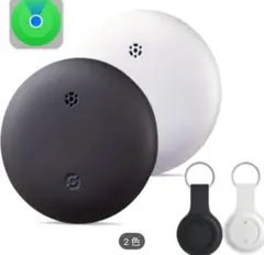 スマートタグ　GPS　エアタグ　紛失防止タグ　子供登下校　キッズGPS