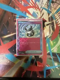 2026年最新】シリーズ：スカーレット&バイオレット ポケモンカード