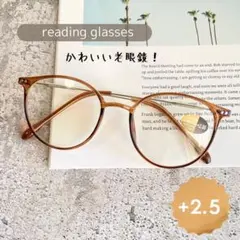 老眼鏡 +2.5 ボストン型 ブラウン 茶 おしゃれ 大きめ ブルーライトカット