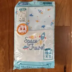 新品コットン100% 長袖保温ベビー肌着 80サイズ 2枚組