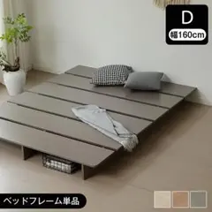 2026年最新】すのこベッドの人気アイテム - メルカリ