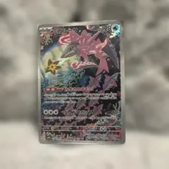 2026年最新】psa10 みがるーさの人気アイテム - メルカリ