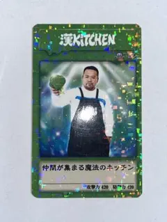 Item thumbnail for item 1570a8c3-6594-4856-8737-5e3ab586cc33