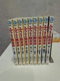2026年最新】ふつうの軽音部 1巻の人気アイテム - メルカリ