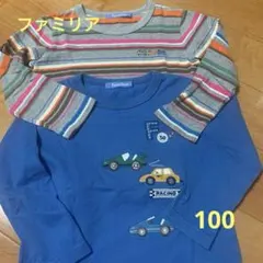 ファミリア☆ロンT 車、電車の刺繍 ２枚