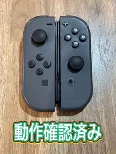 任天堂Switchジョイコン　グレー２つセット