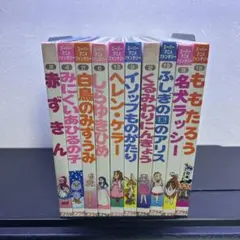 ドリームジェネレーション 7巻セット 吉岡つとむ 少年画報社