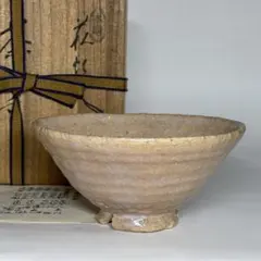 2025年最新】萩焼 松唐山の人気アイテム - メルカリ