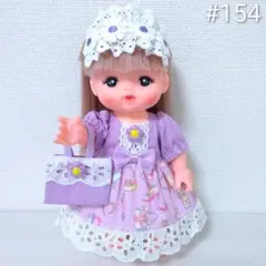 154 メルちゃん 服 ハンドメイド 3点セット ワンピース 髪飾り バッグ