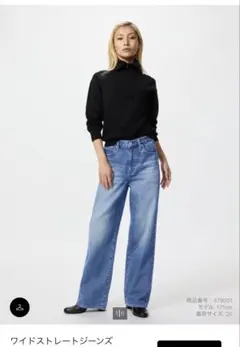 USED 22 ユニクロ　ワイドストレートジーンズ　2BLUE
