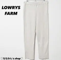 ♡ローリーズファーム　カジュアルニットパンツ　ニットパンツ　フリーサイズ♡
