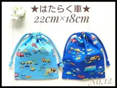 Item thumbnail for item a31c10a2-a7b6-4e45-bfb5-24233f898d3e